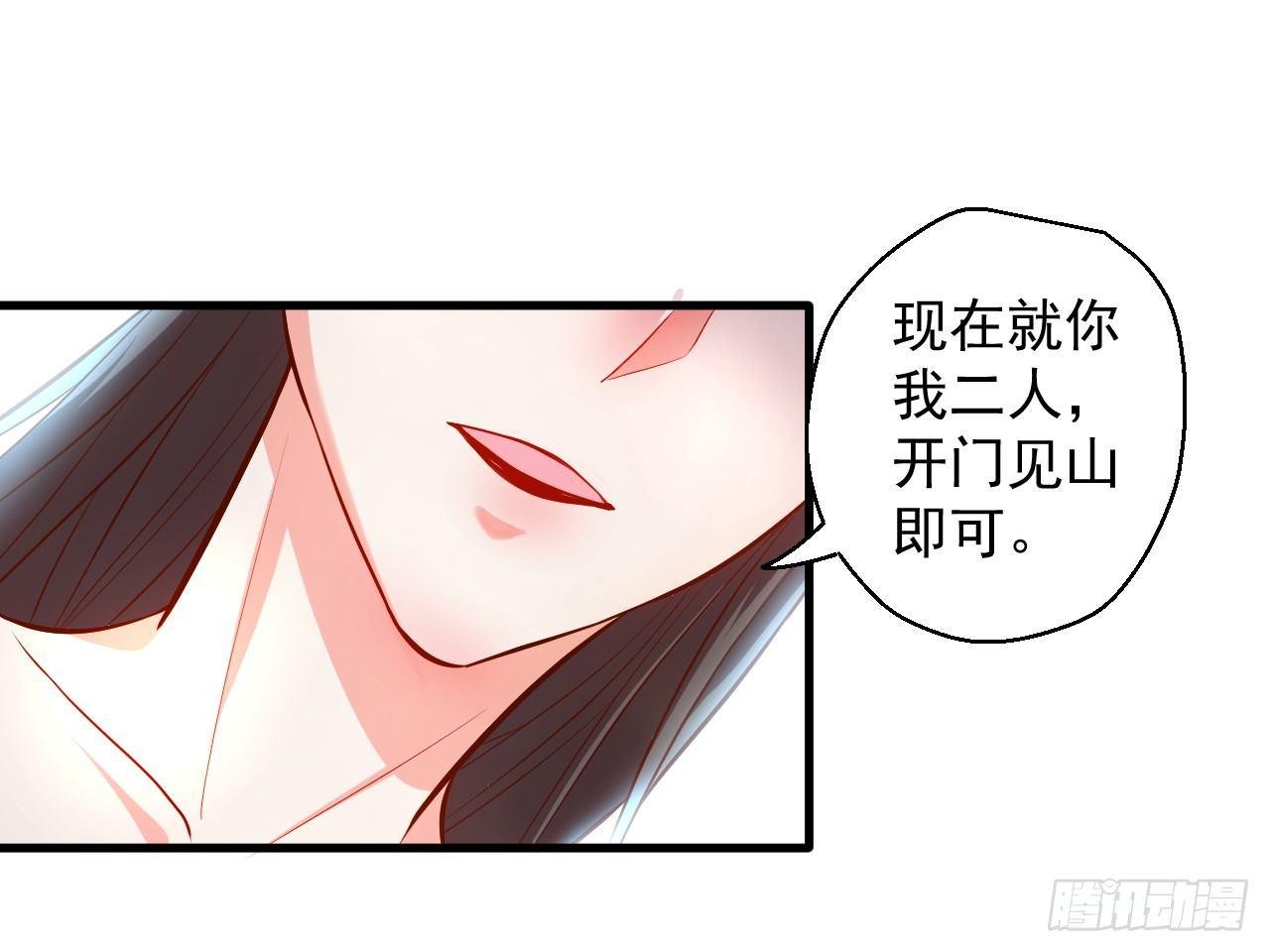 三世狂生终成婿