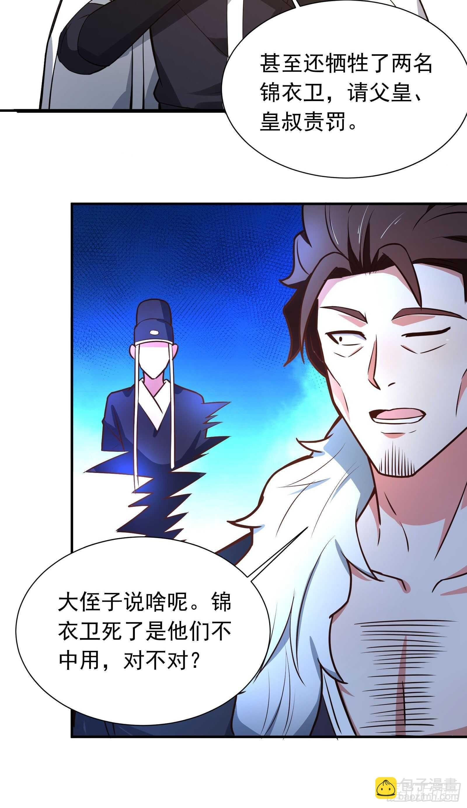 炫光舞彩何等闲