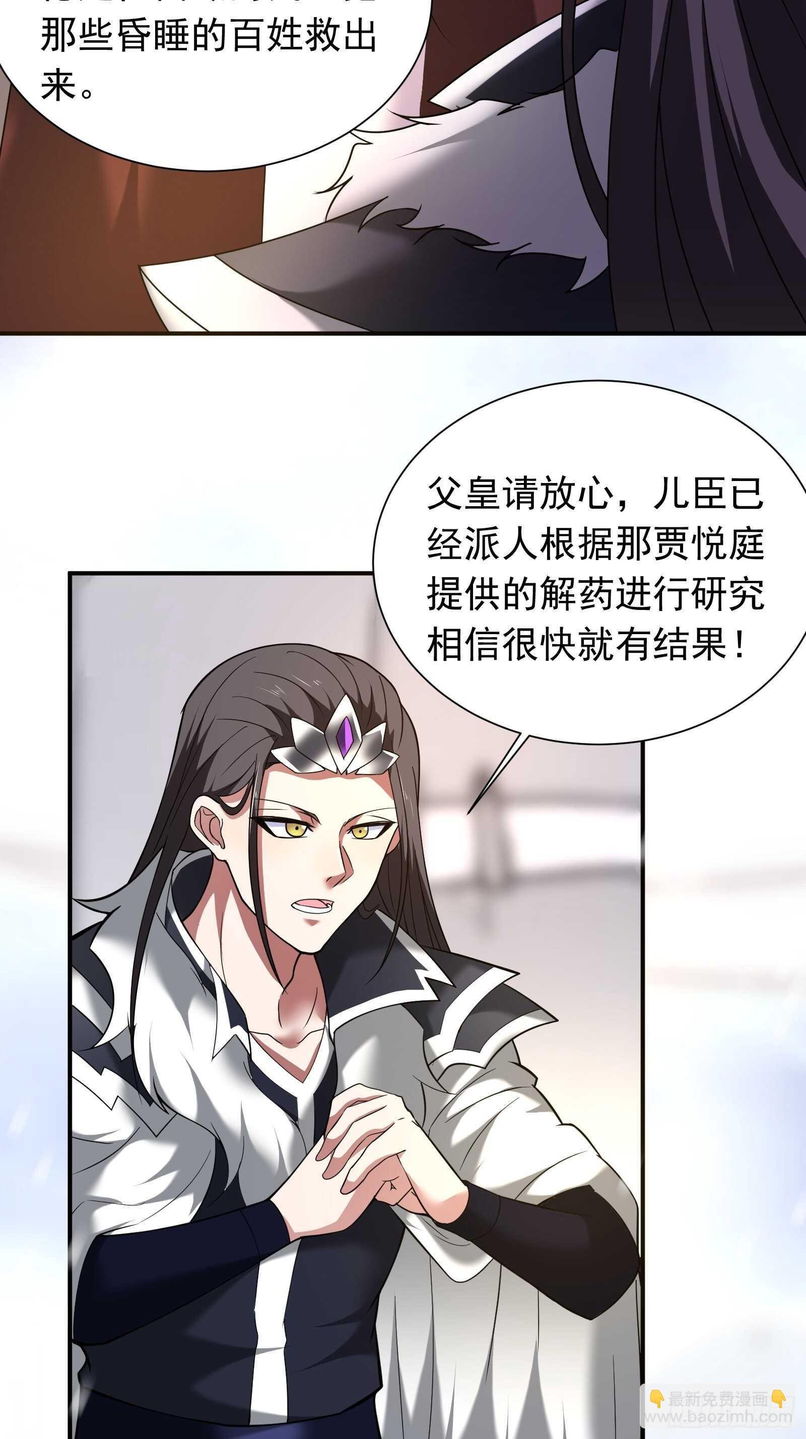 炫光舞彩何等闲