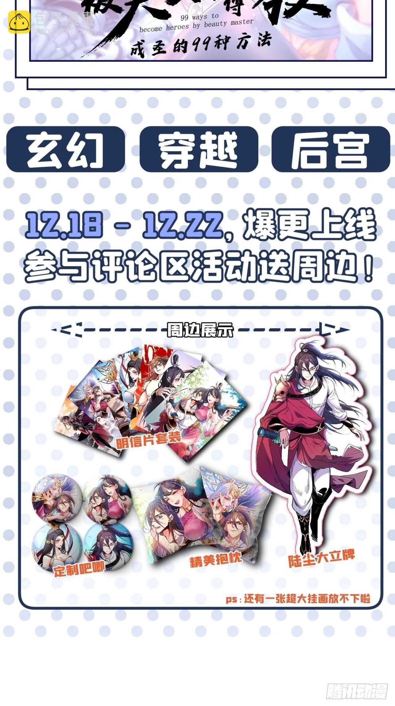 炫光舞彩何等闲