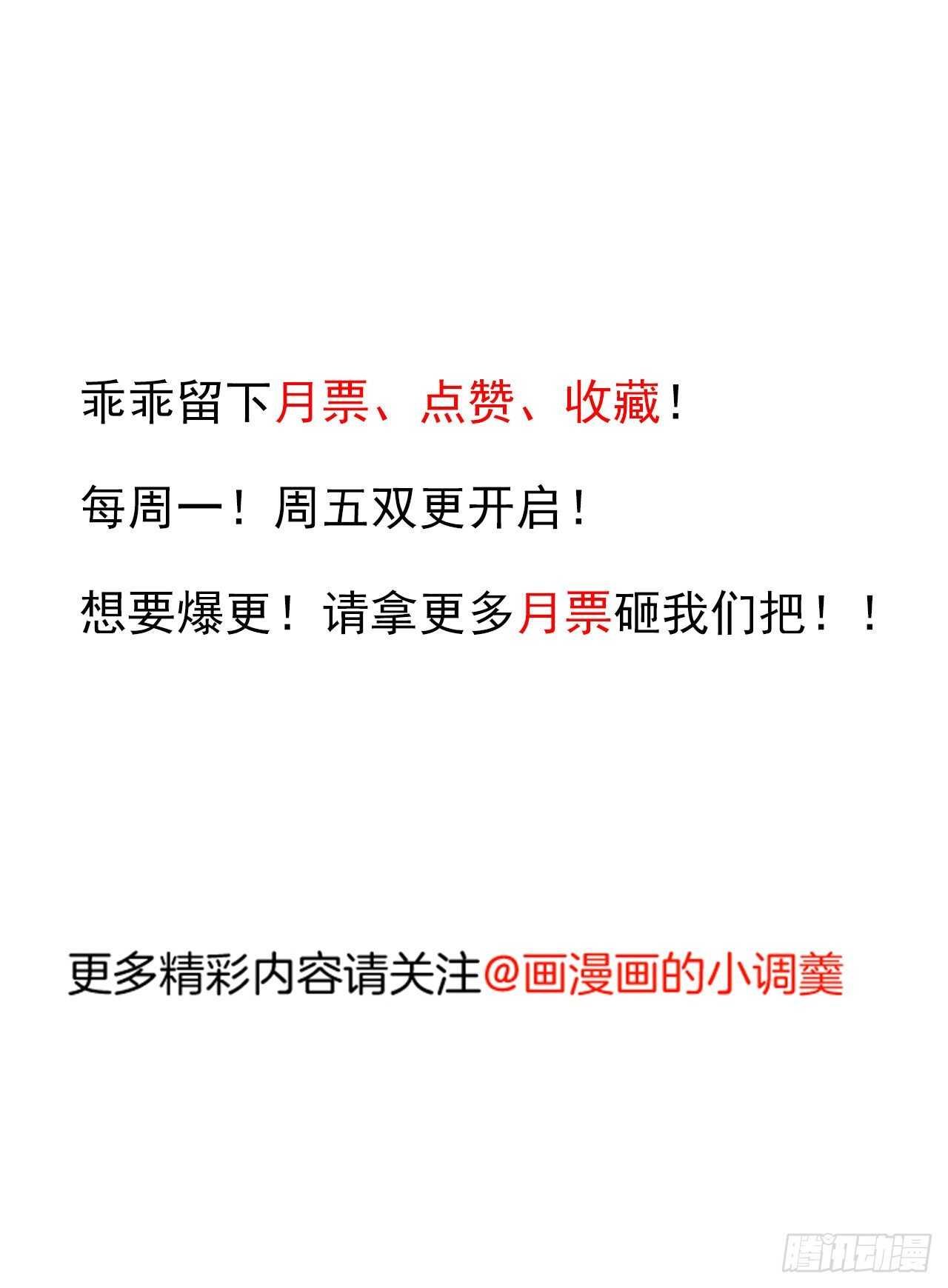 炫光舞彩何等闲