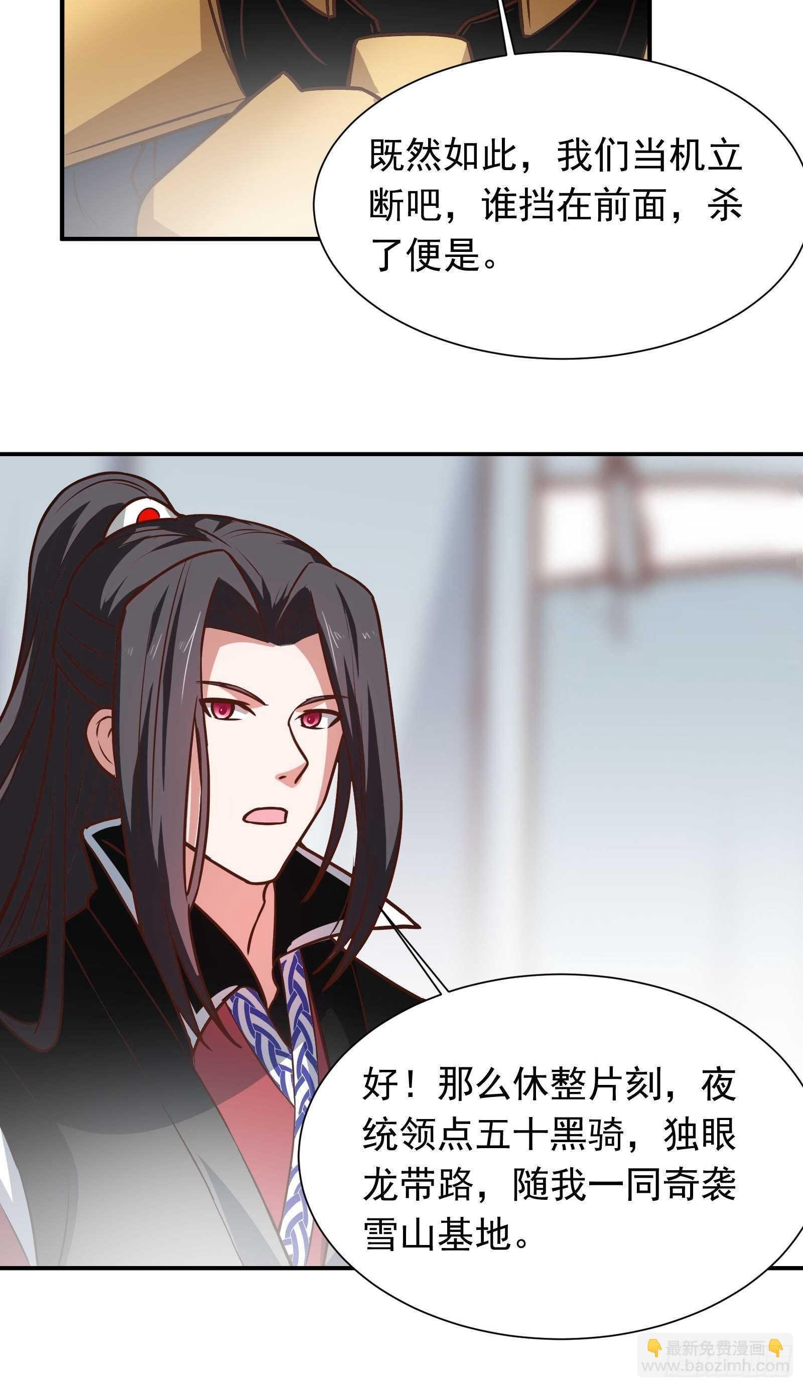 百足僵虫贼难死