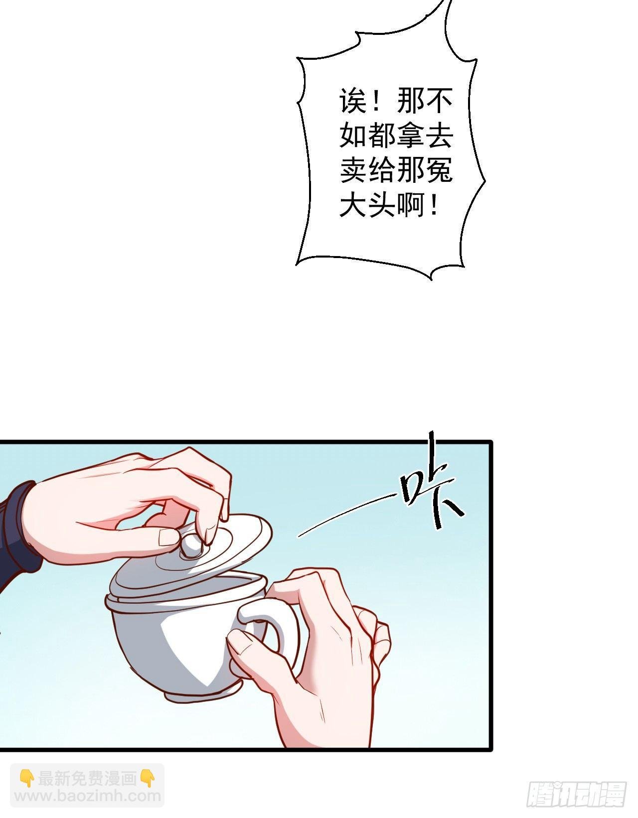 废子神助莫称狂
