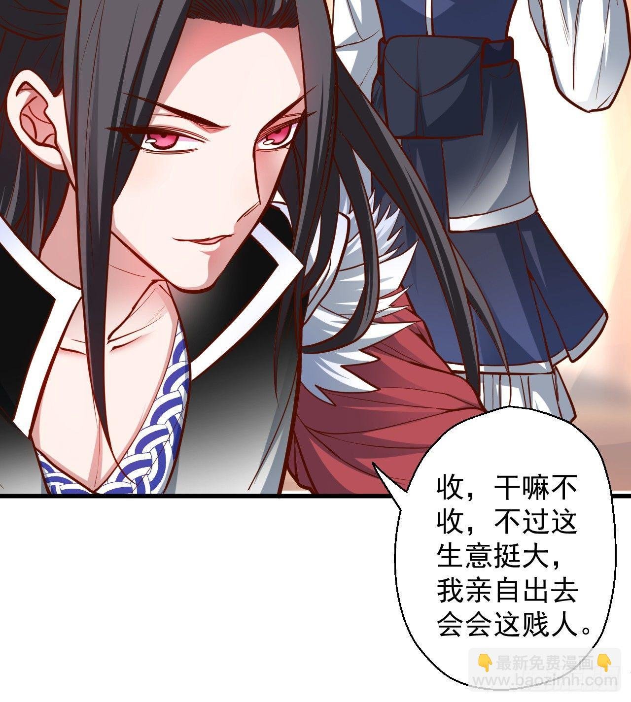 废子神助莫称狂