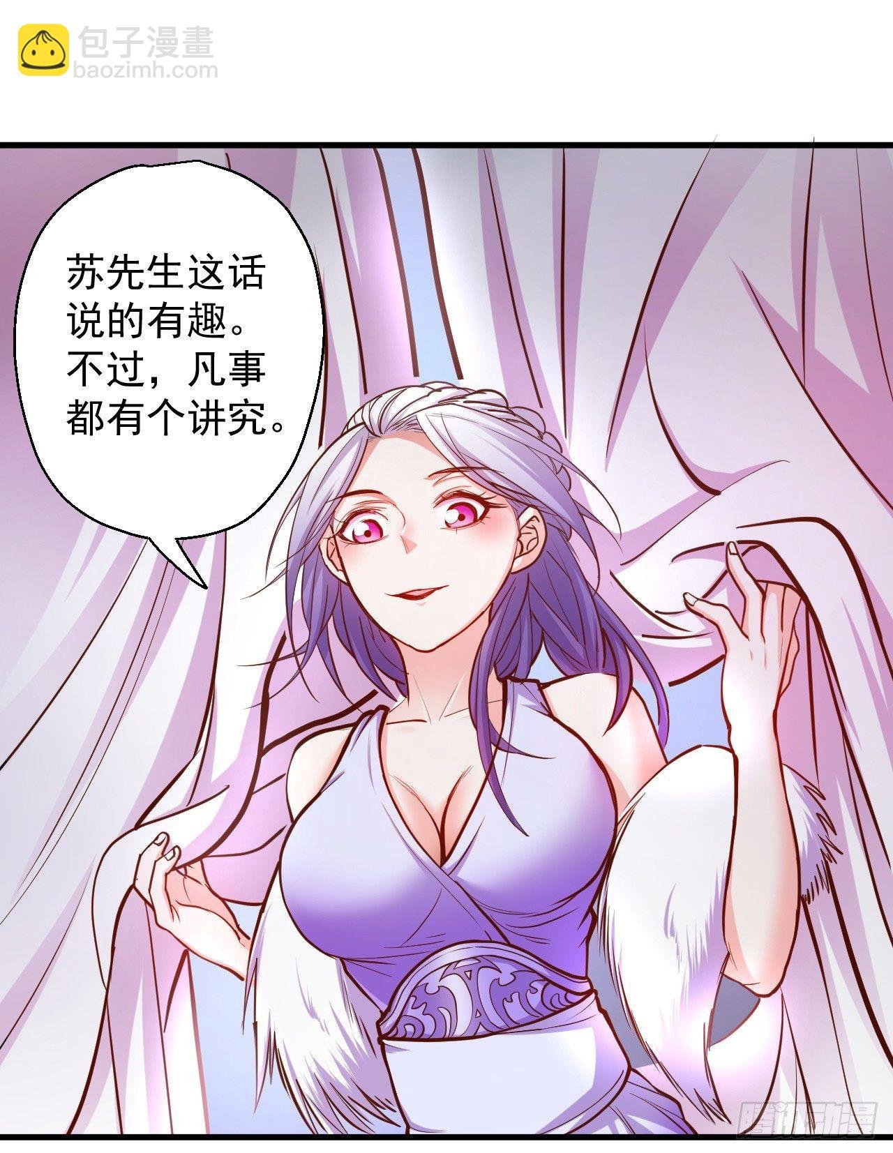 废子神助莫称狂