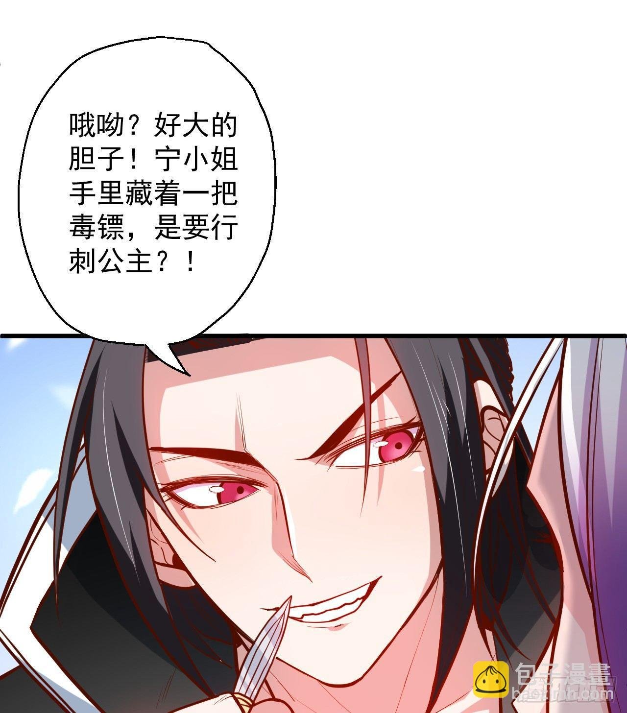 曲终人散手刃敌