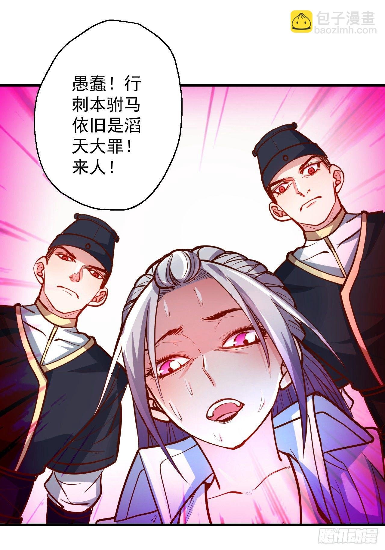 曲终人散手刃敌