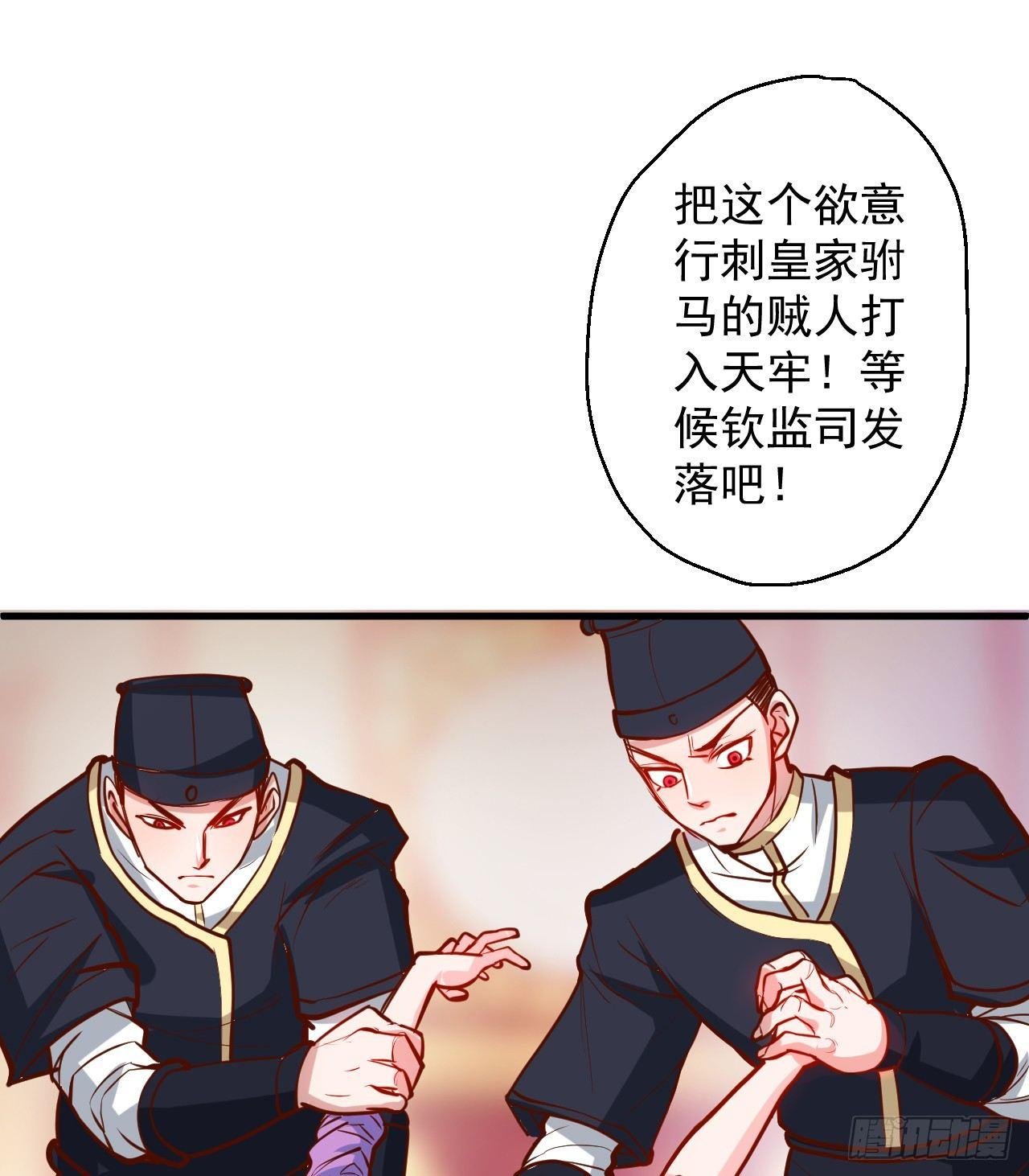 曲终人散手刃敌