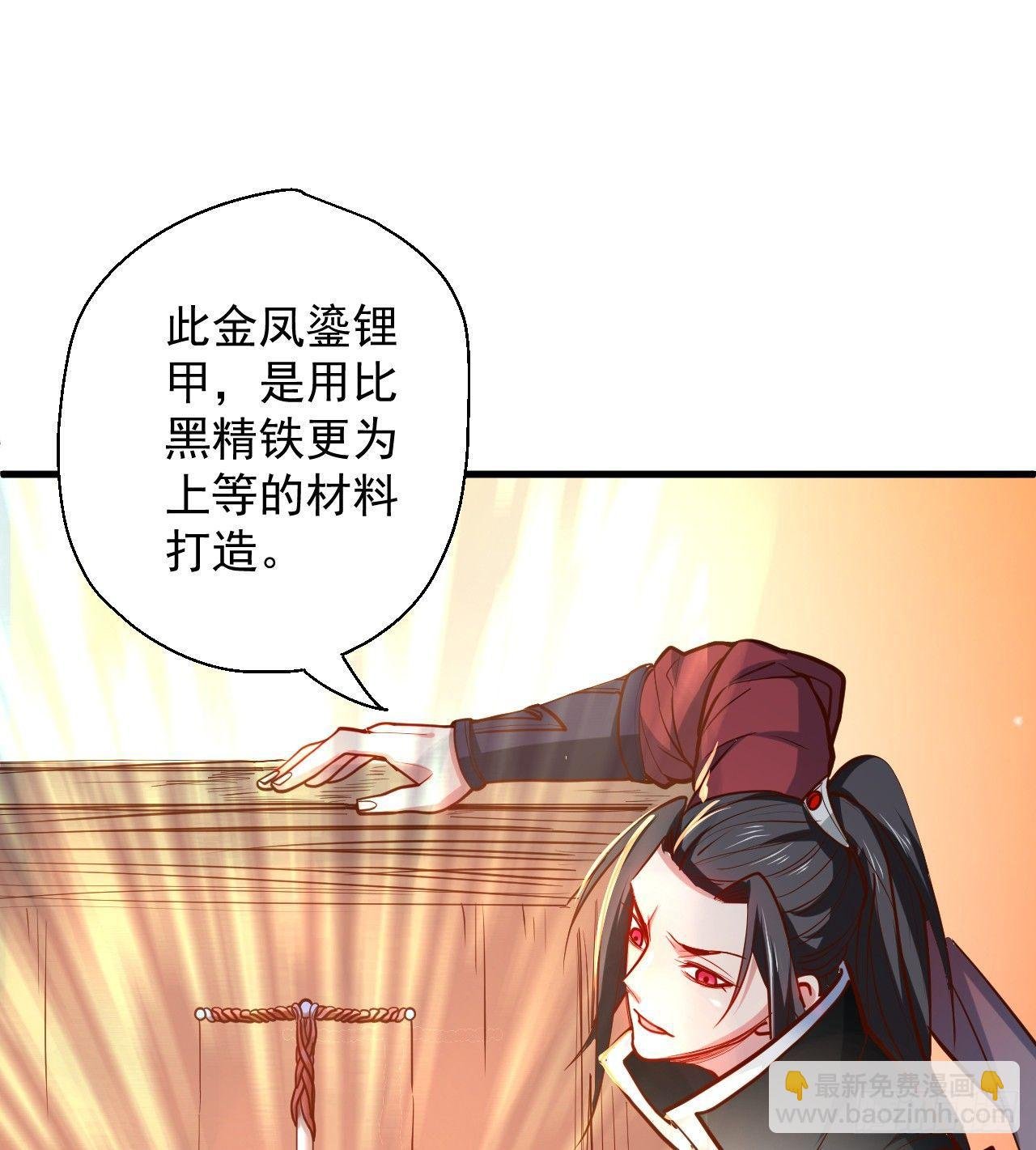 曲终人散手刃敌