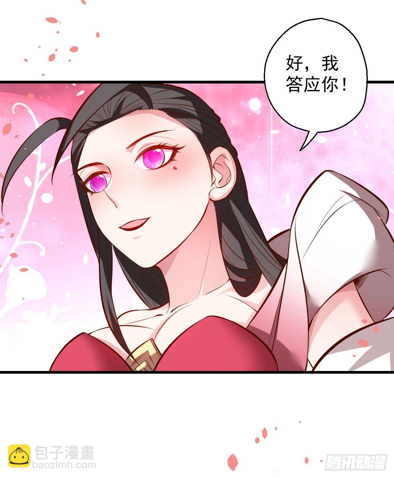 曲终人散手刃敌