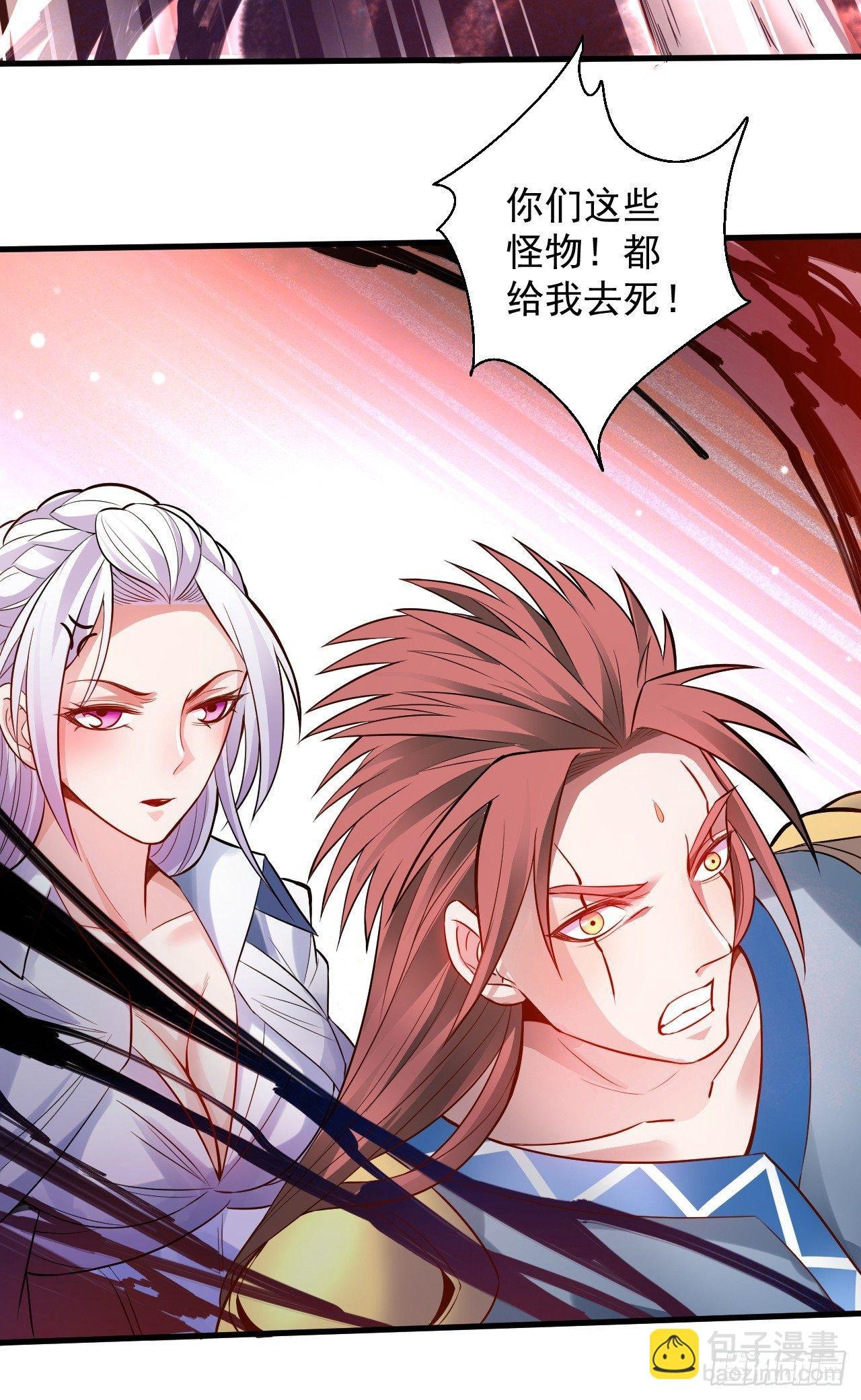 九幽化魔世纷乱