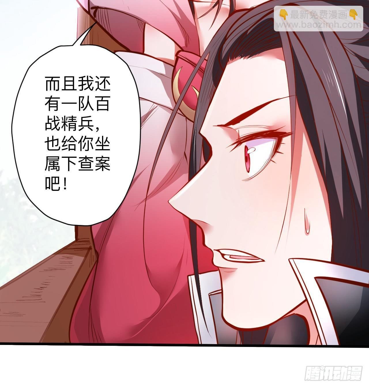 雄兔扑朔眼迷离