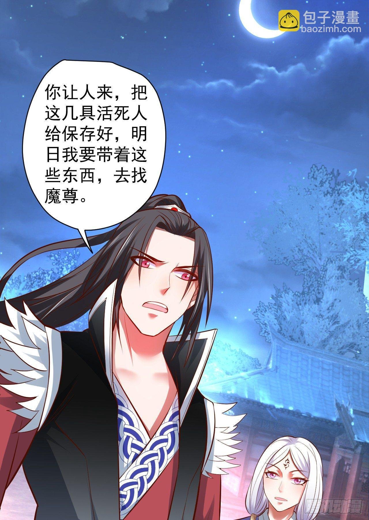 大族宁氏此番绝