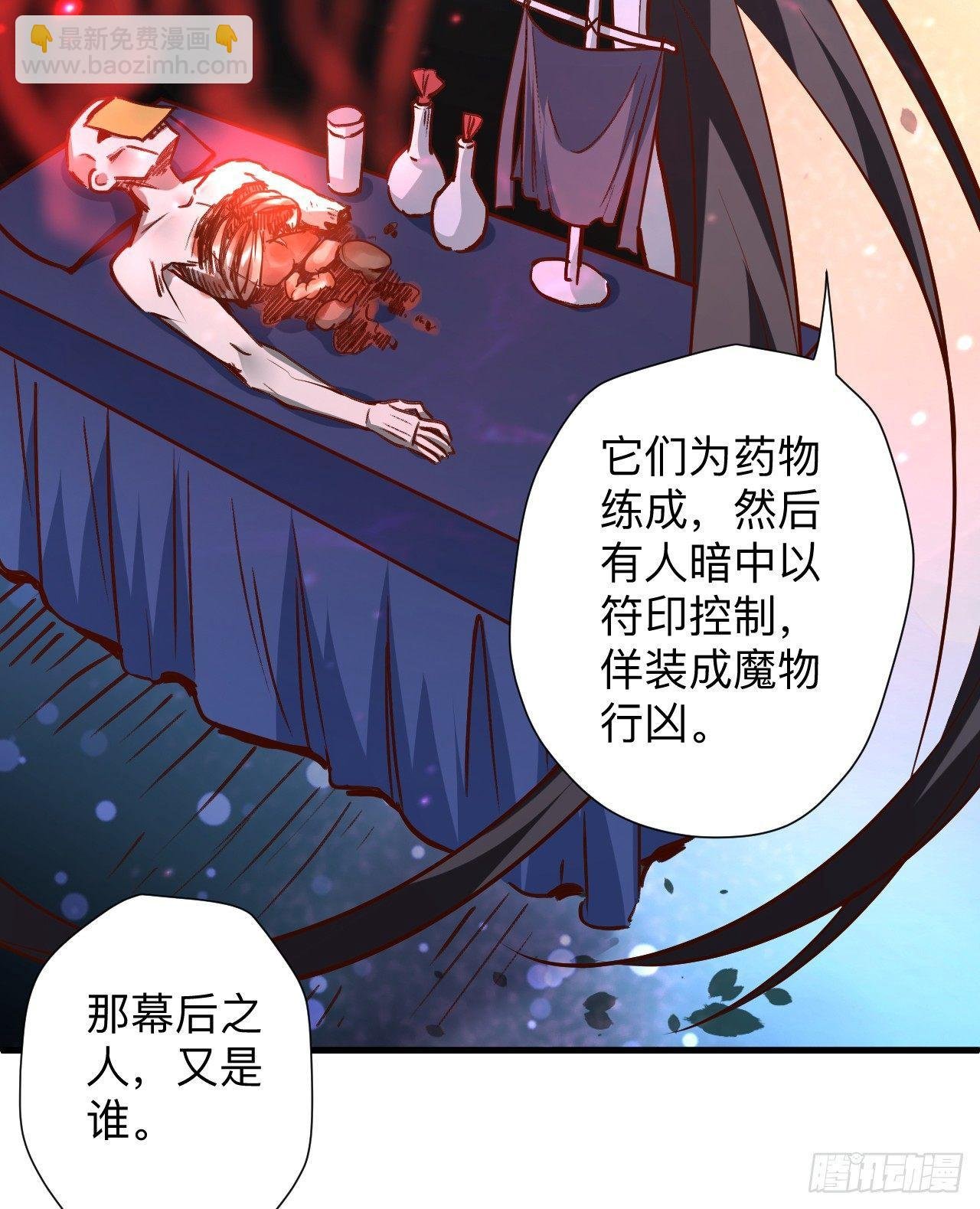 纨绔眼拙龙好兔