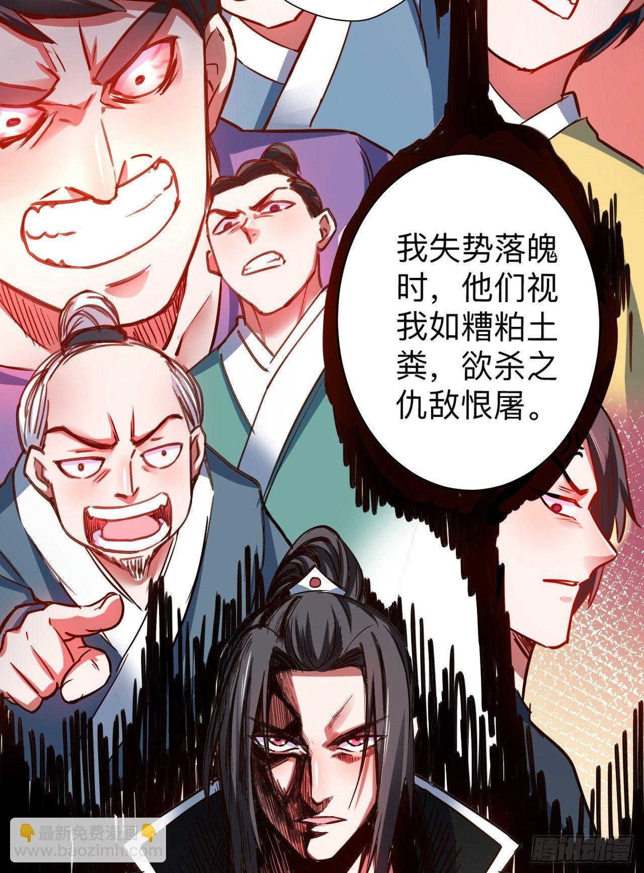 一波又起边荒行
