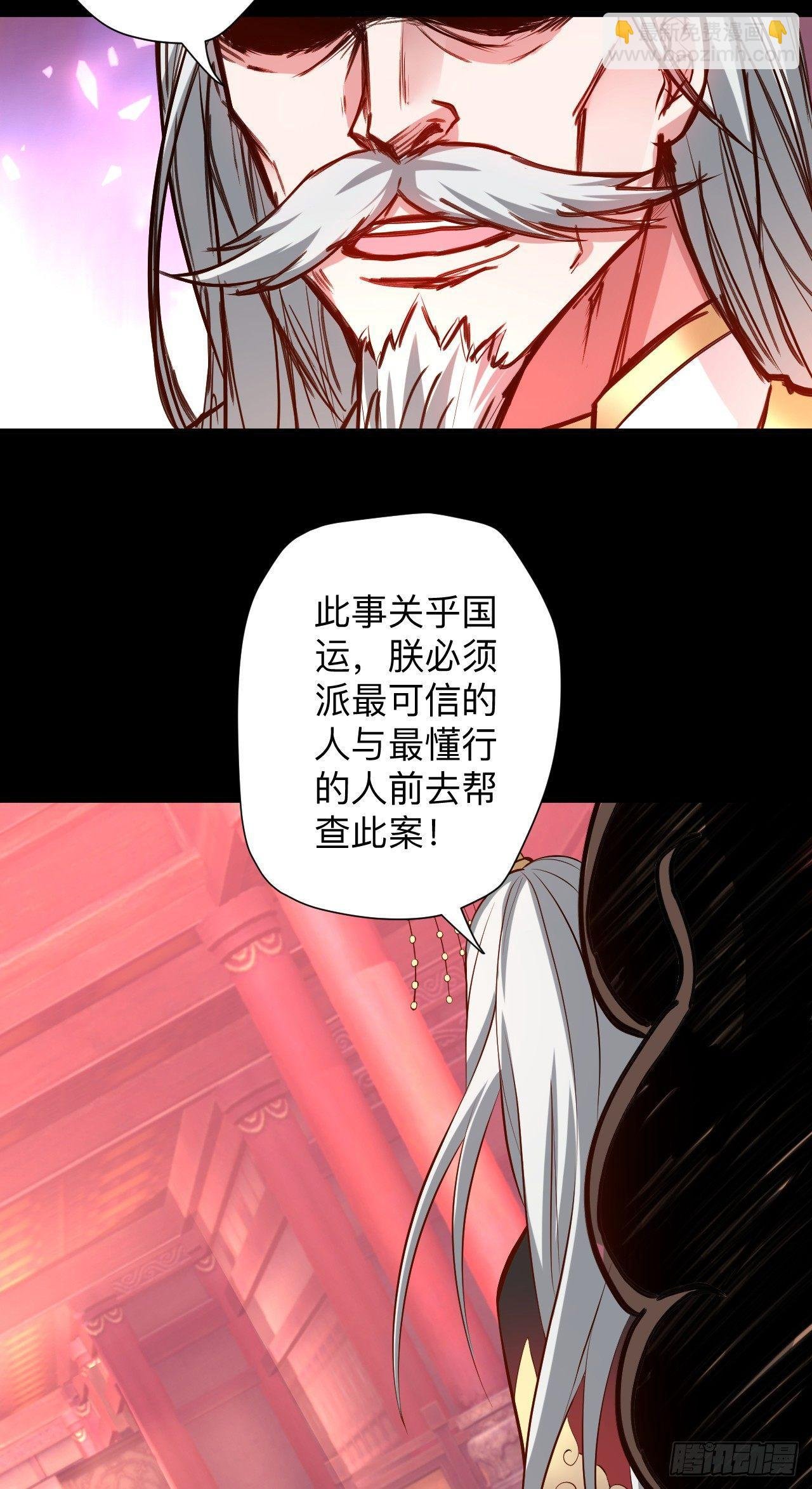 一波又起边荒行