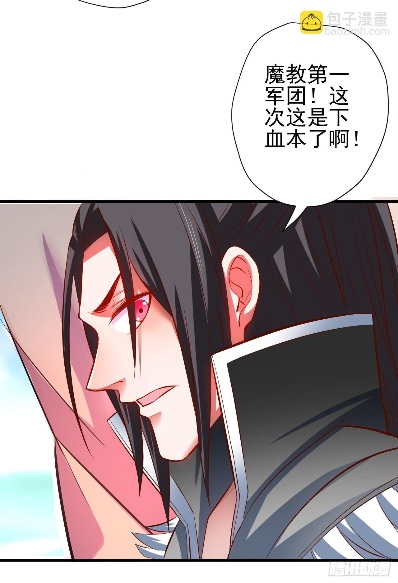 一波又起边荒行