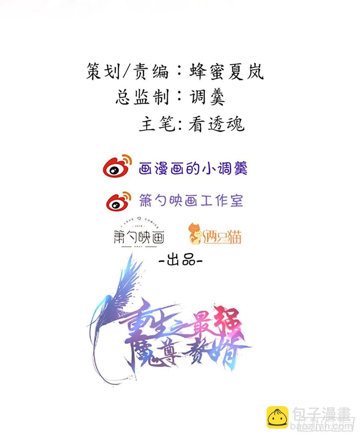 酒宴风波藏杀机