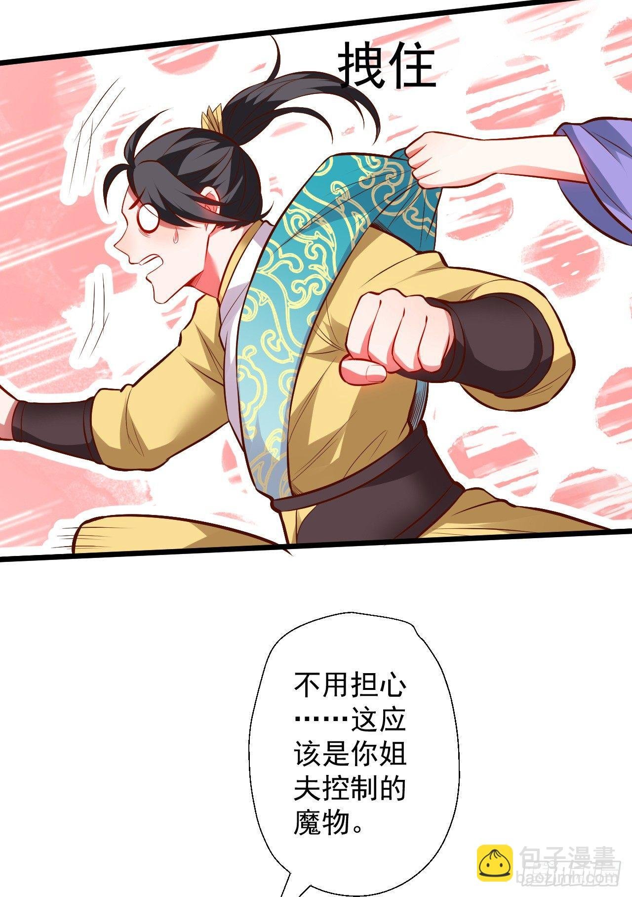 虚惊一场黑云行