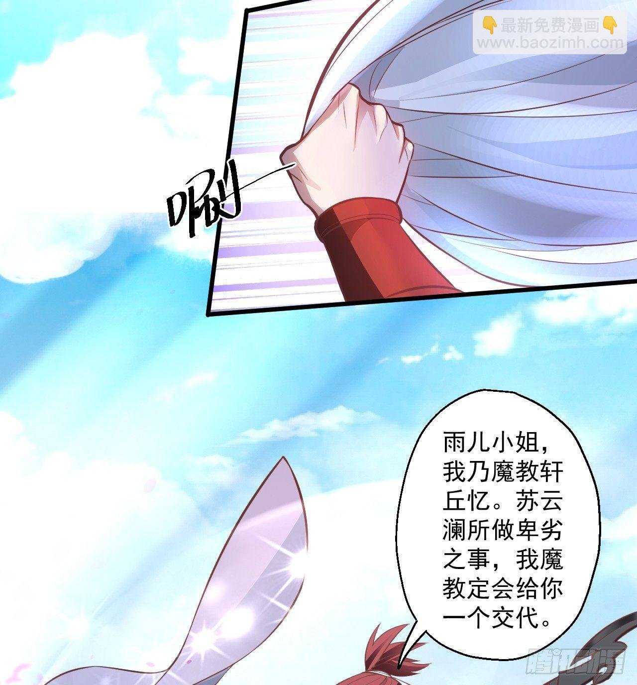 盛唐帝都君子笑