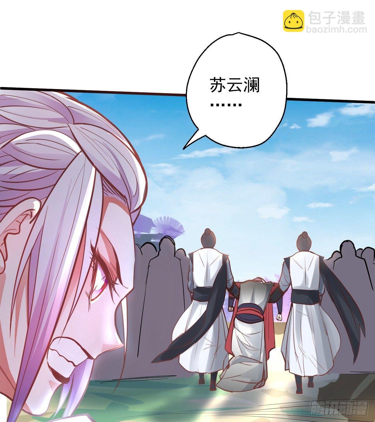 盛唐帝都君子笑