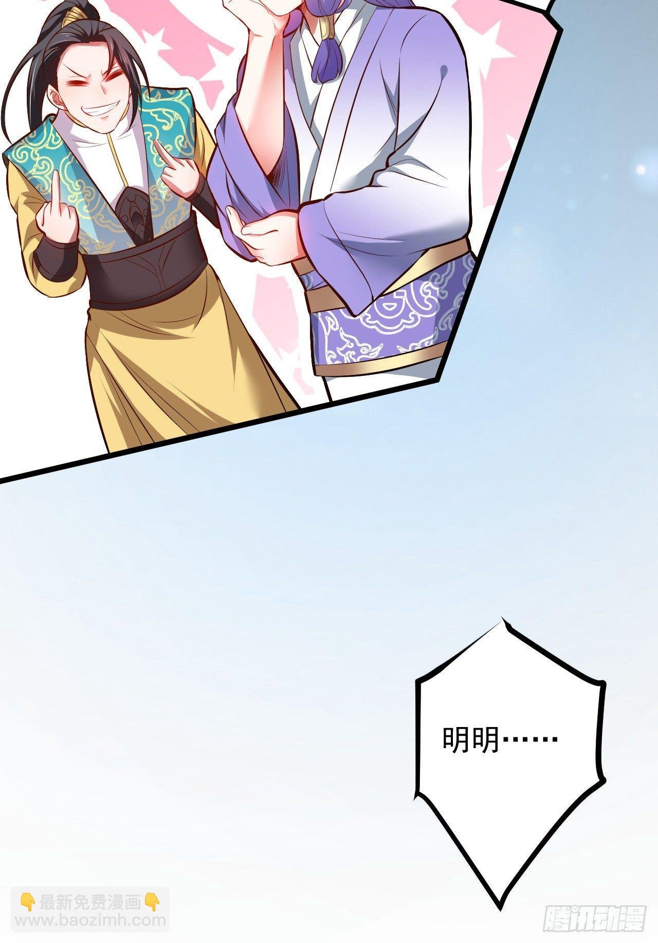噬灭藏魂控魔眼