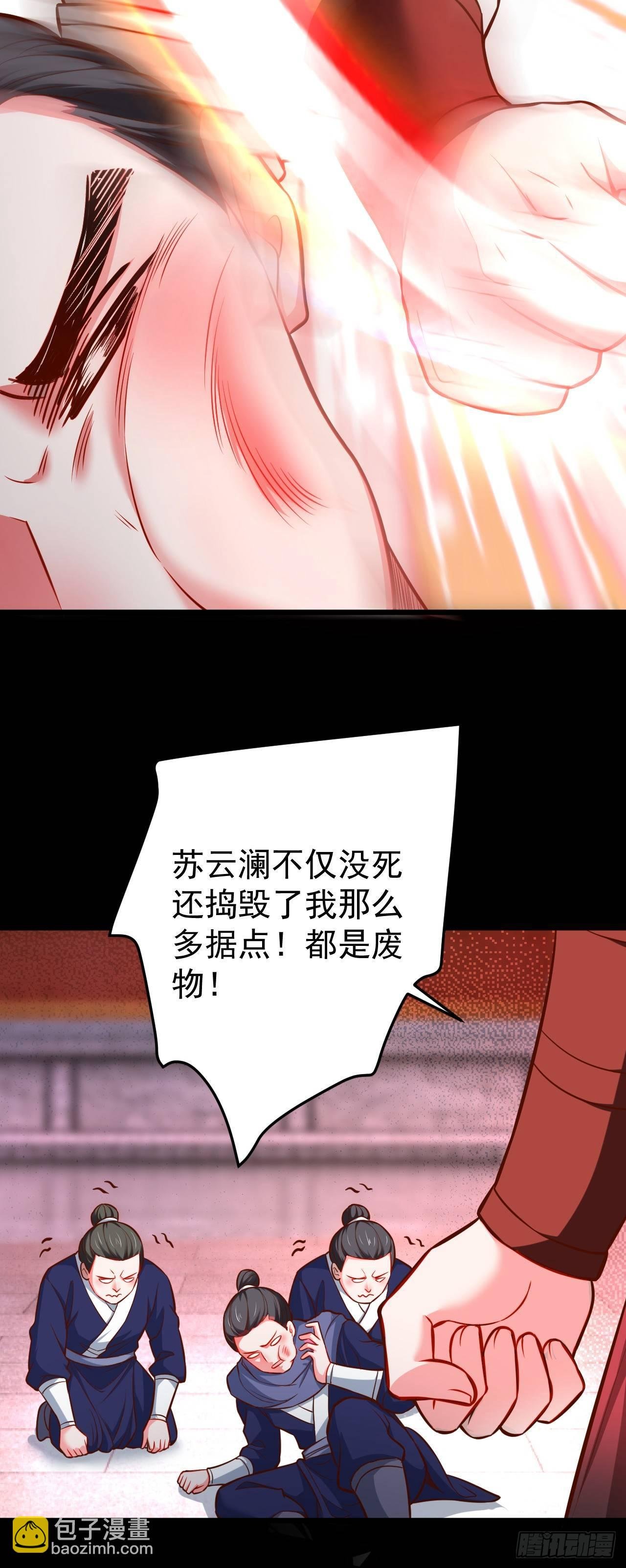 铁赤黑骑惊天变