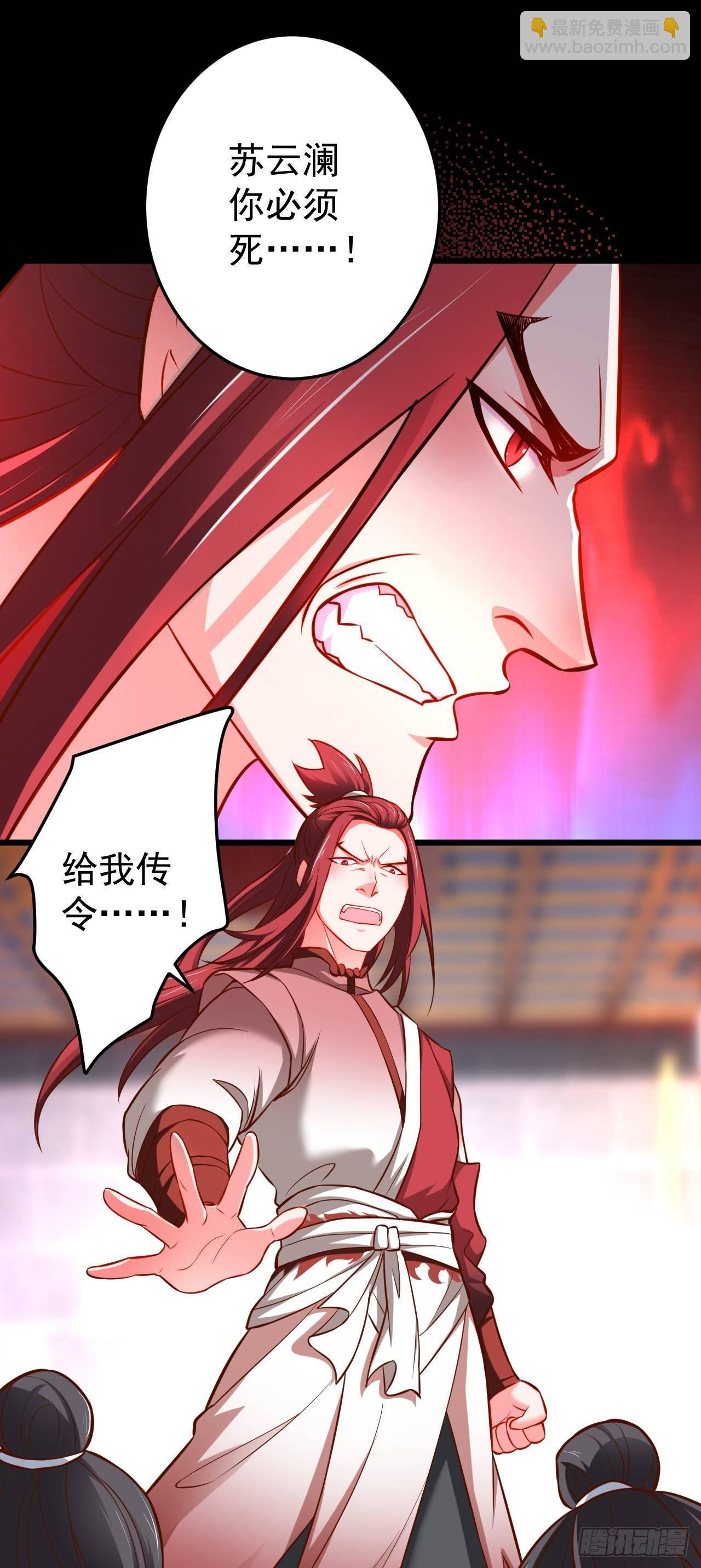 铁赤黑骑惊天变