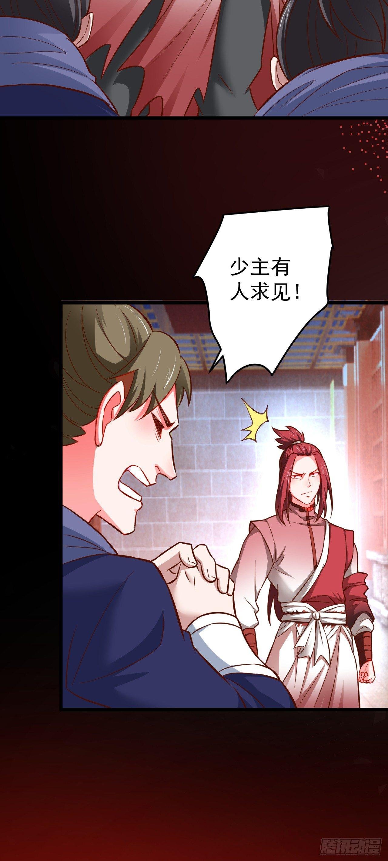 铁赤黑骑惊天变