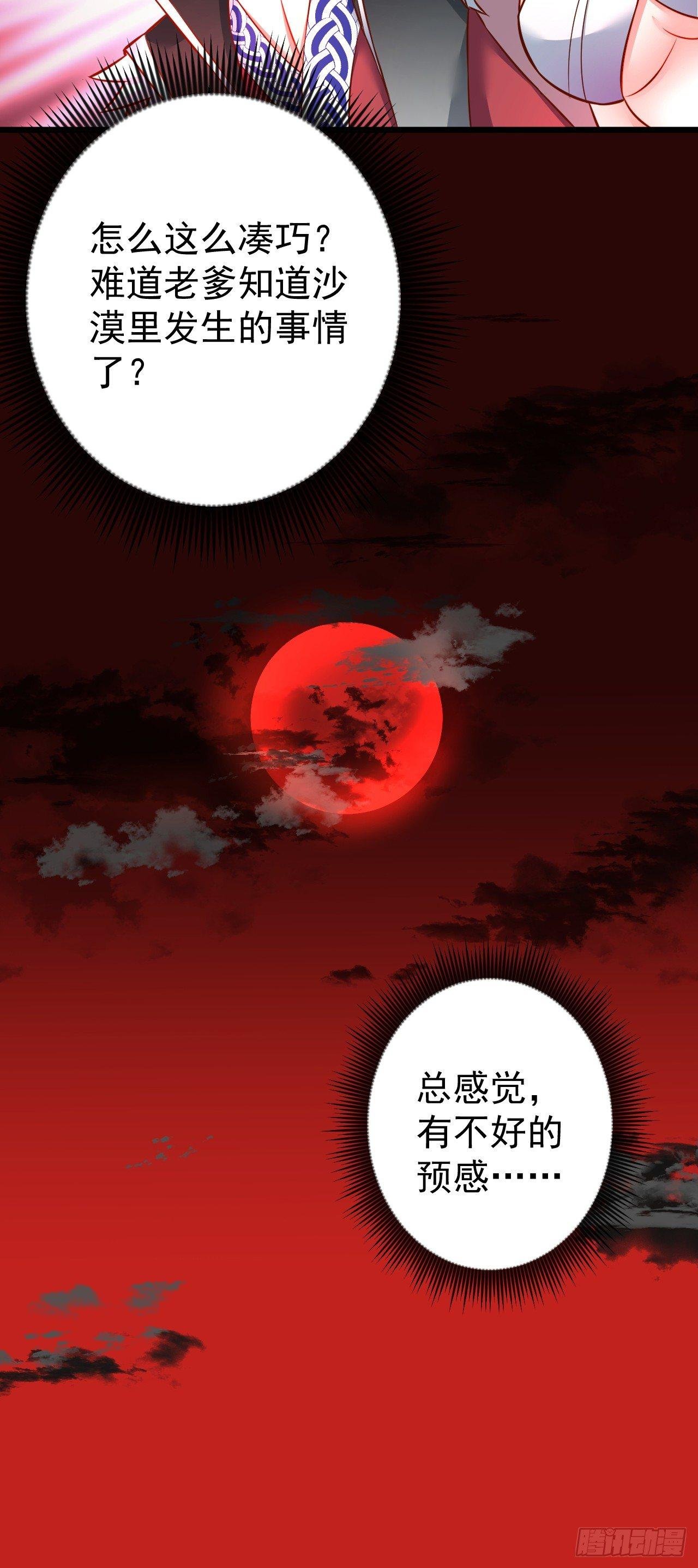 铁赤黑骑惊天变