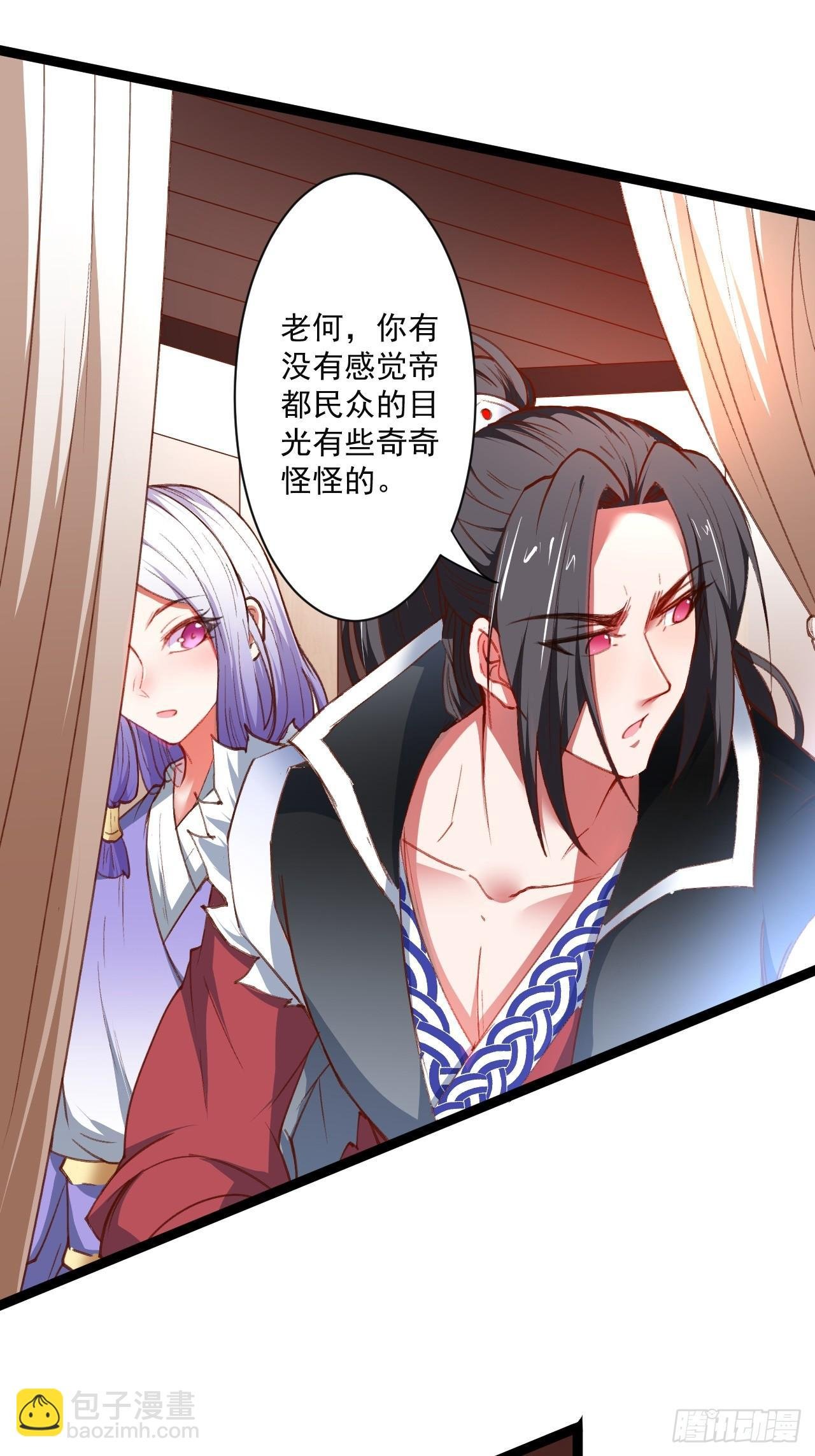 走马观花拜外婆