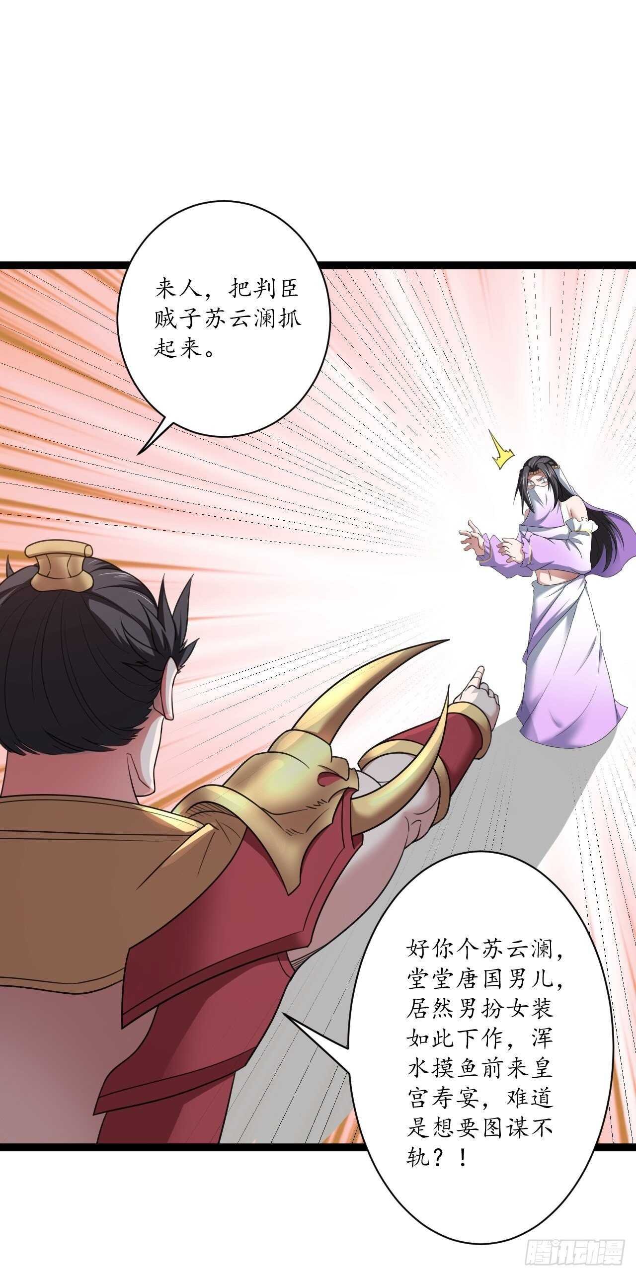 女装晒尸怪癖多