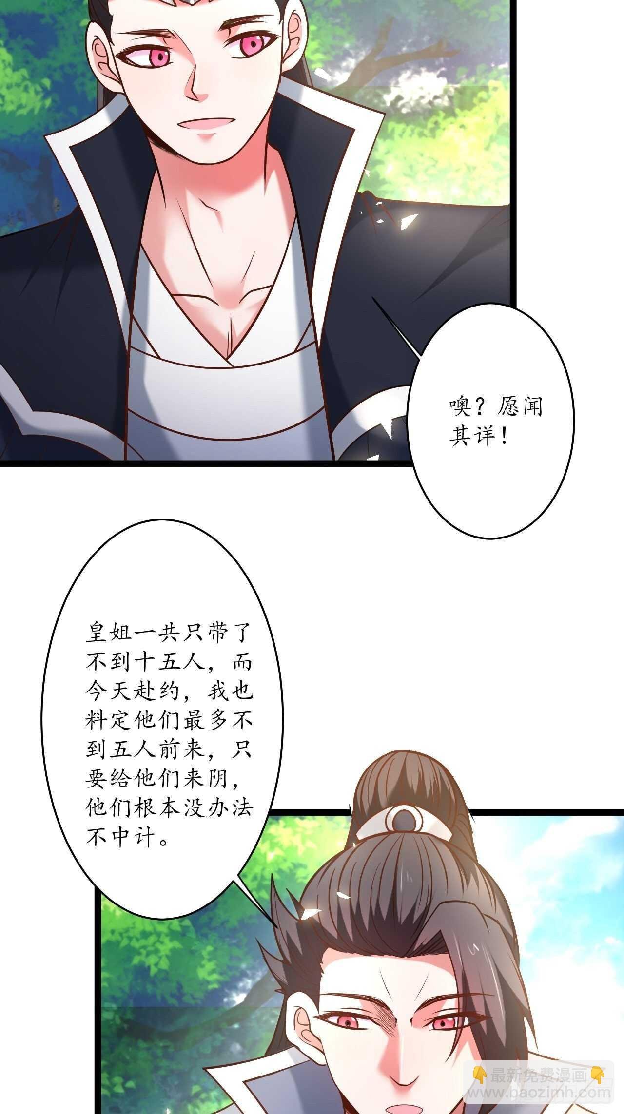 四人成虎再遇险
