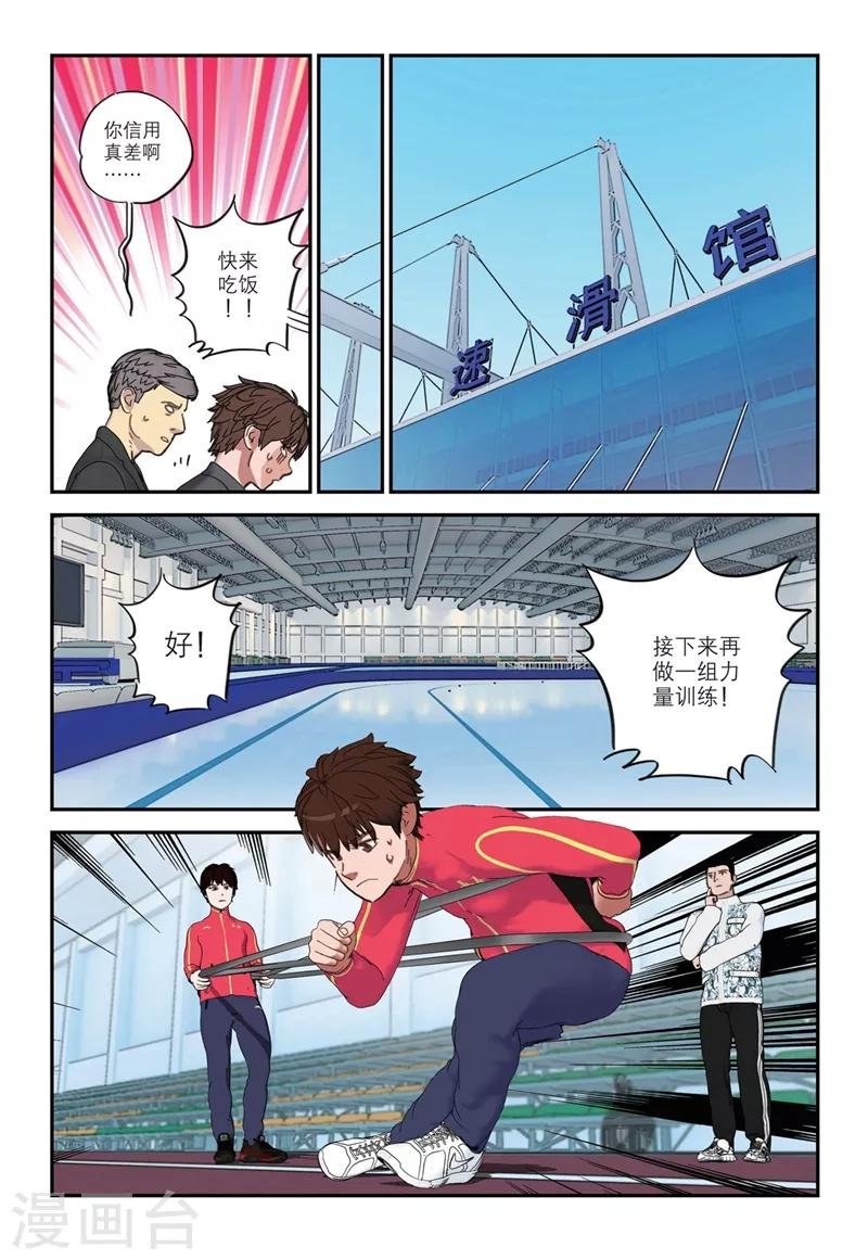 第2季17话