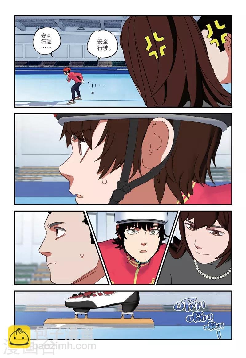 第2季17话