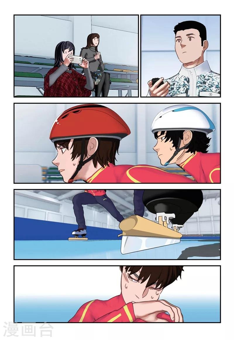 第2季17话