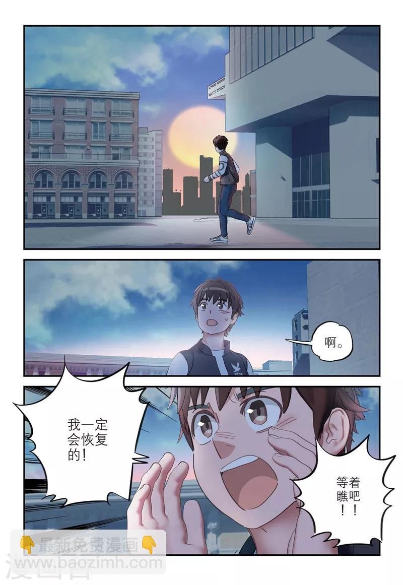 第2季17话