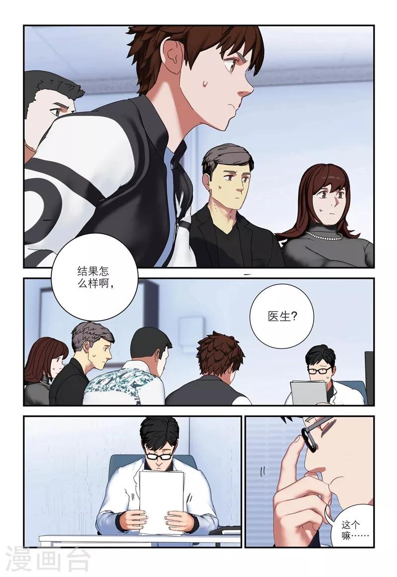 第2季18话