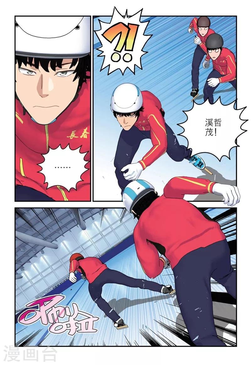 第2季19话