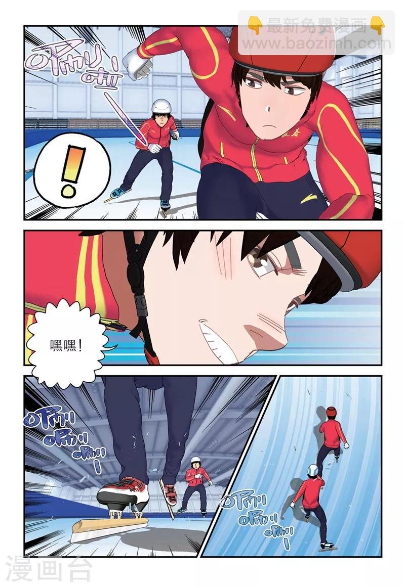 第2季19话