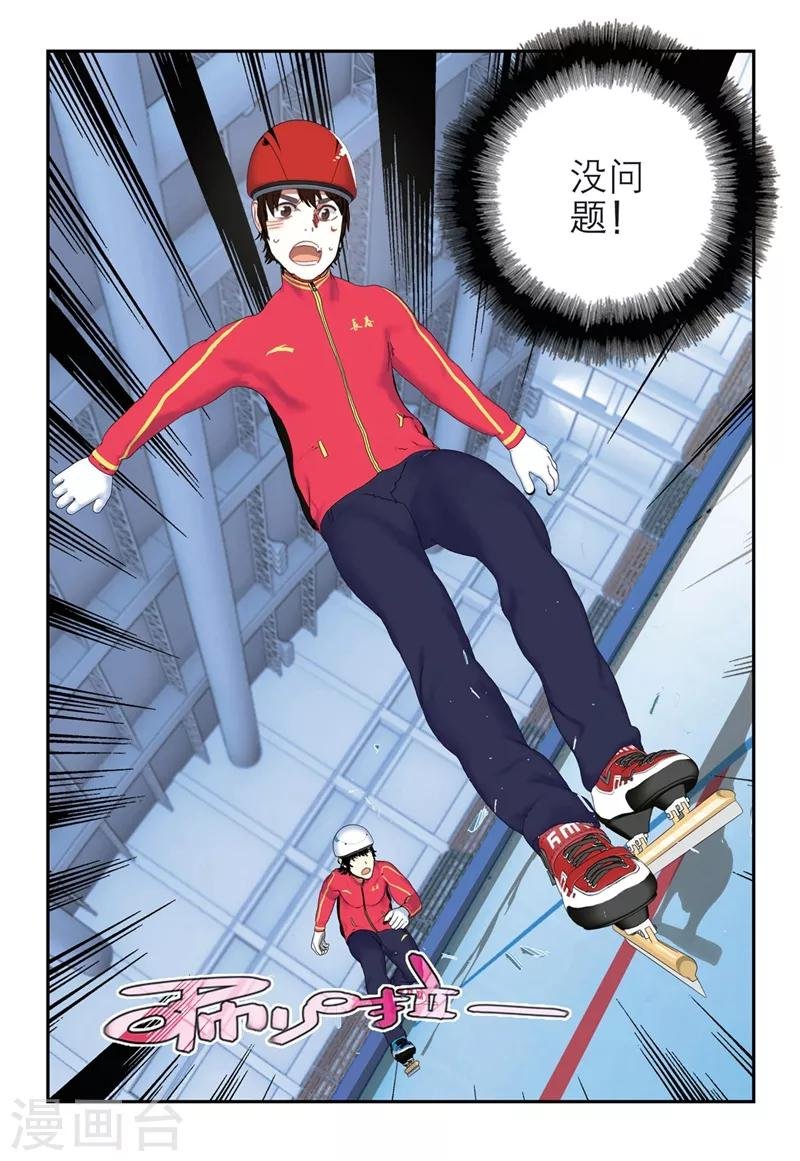 第2季19话