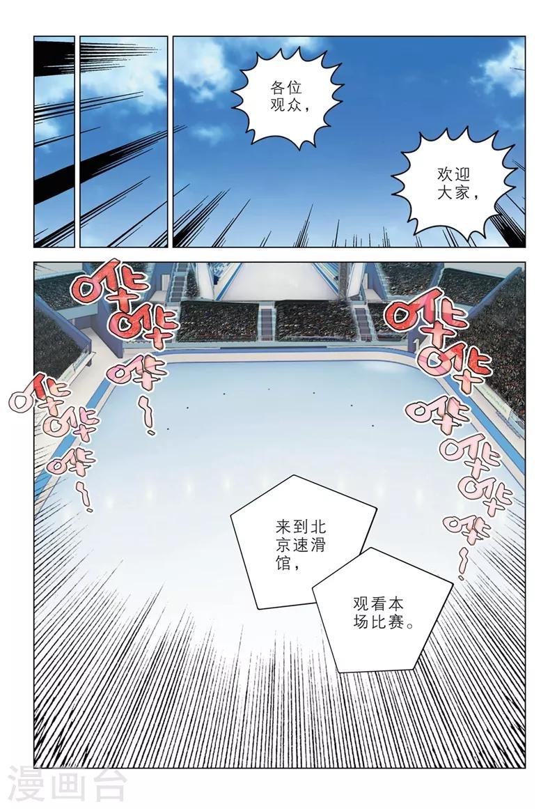 第2季19话