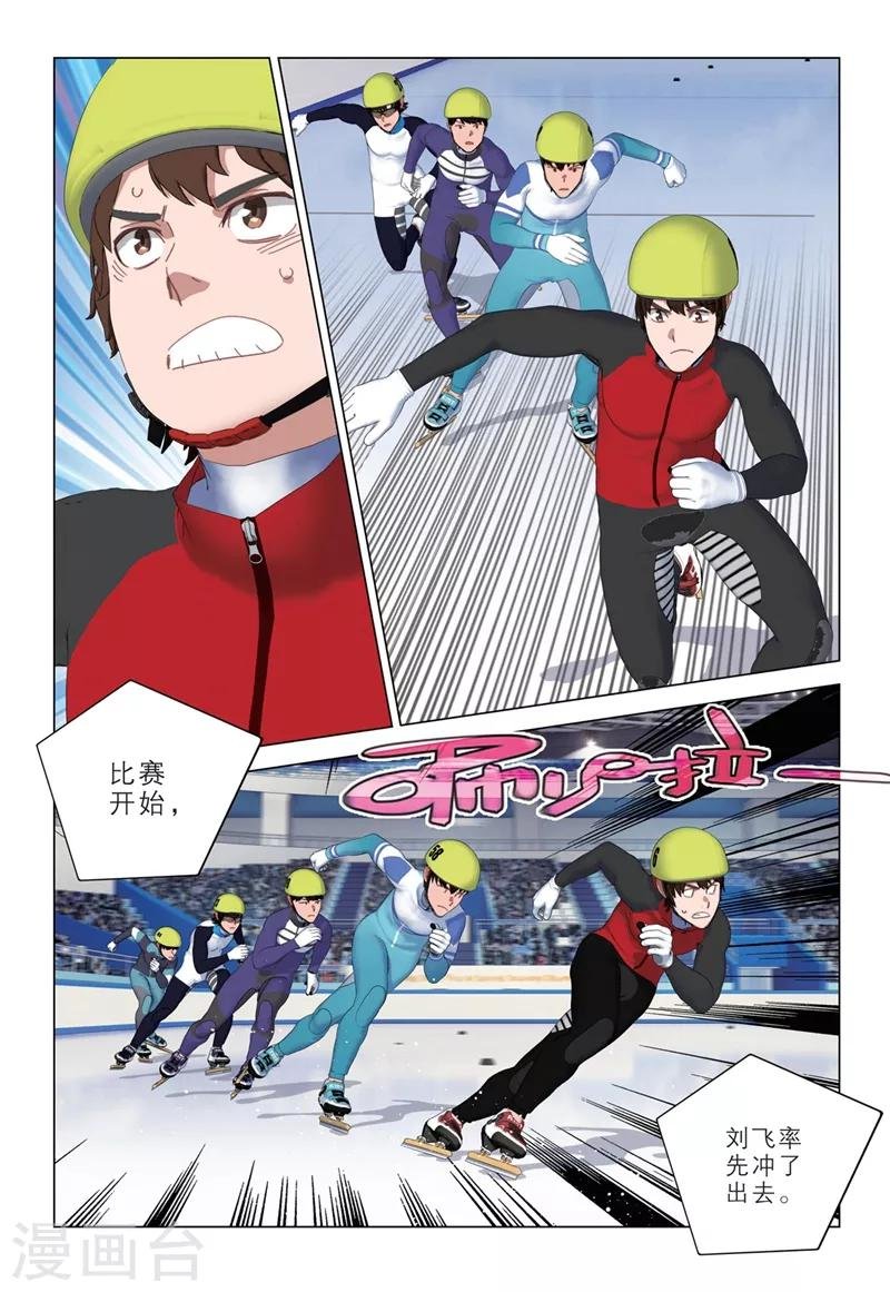 第2季20话