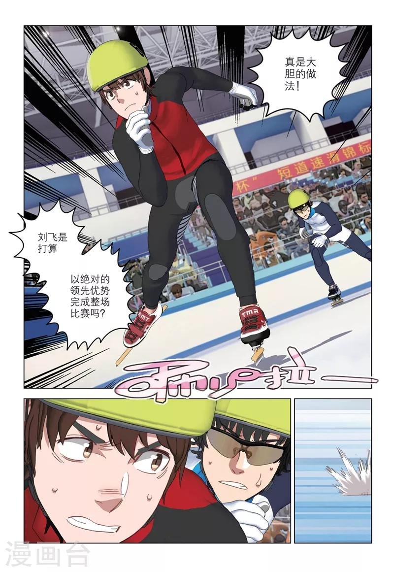 第2季20话