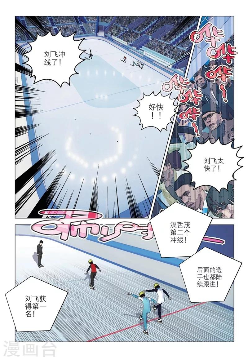 第2季21话