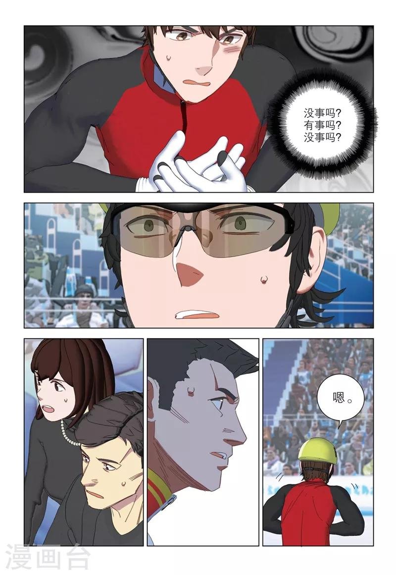 第2季21话