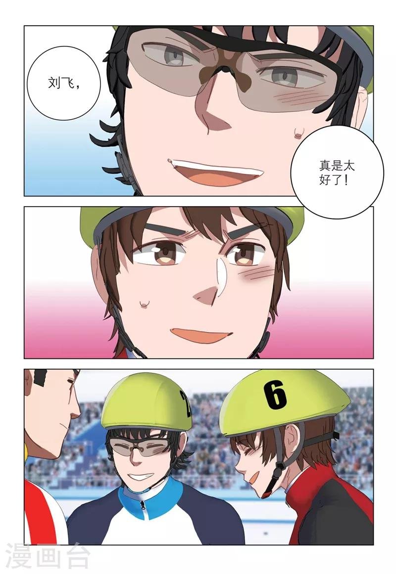 第2季21话