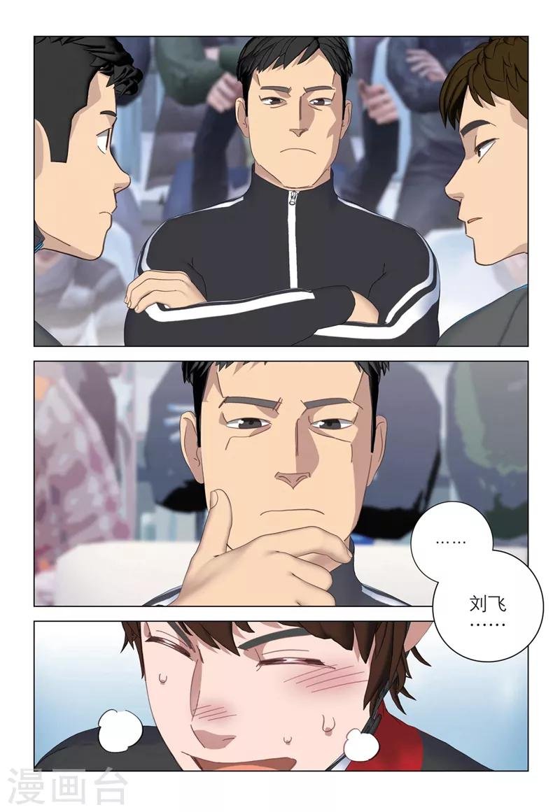 第2季21话