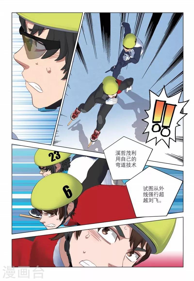 第2季22话