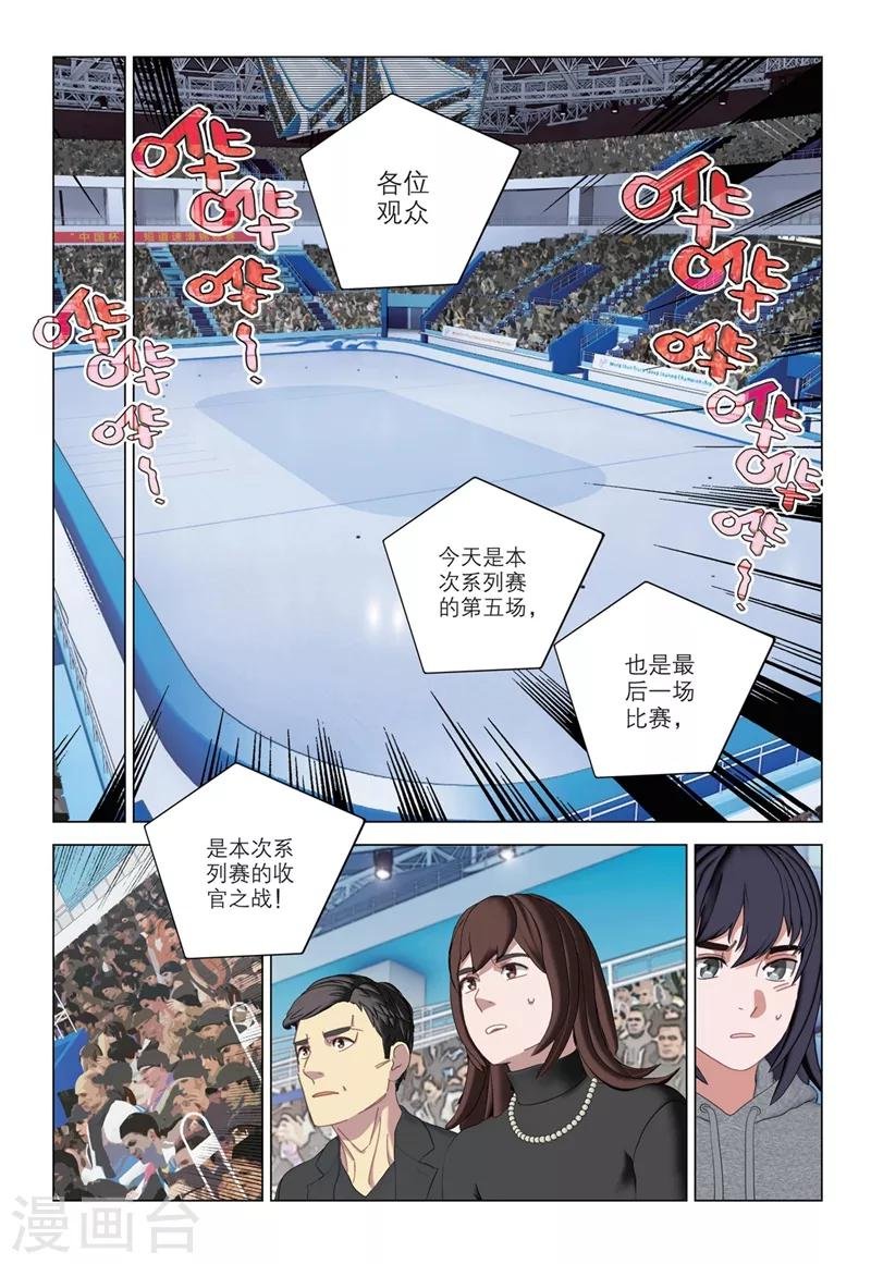 第2季23话